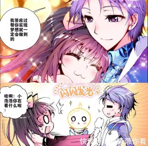 雪帝|斗罗大陆：撒娇卖萌哪家强？小舞、唐雅、唐舞桐都比不上她！