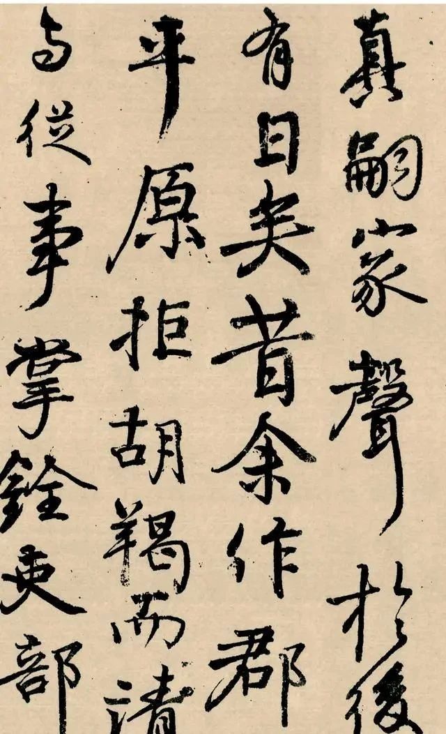 于二王|1200年前的一幅“丑书”，看不懂这幅字的人，只能怪你审美不够了