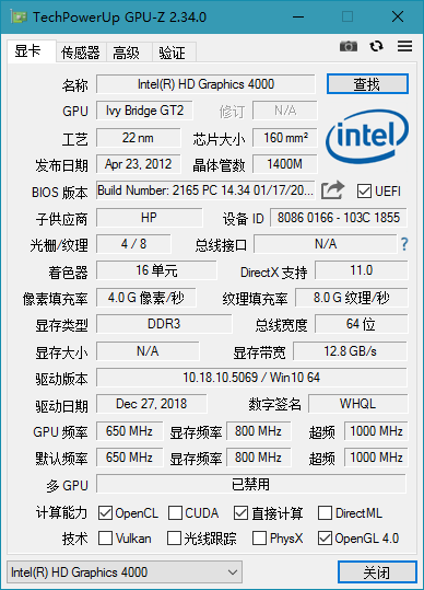 GPU-Z中文版(显卡检测工具)V2.57.00 汉化版-无痕哥'blog