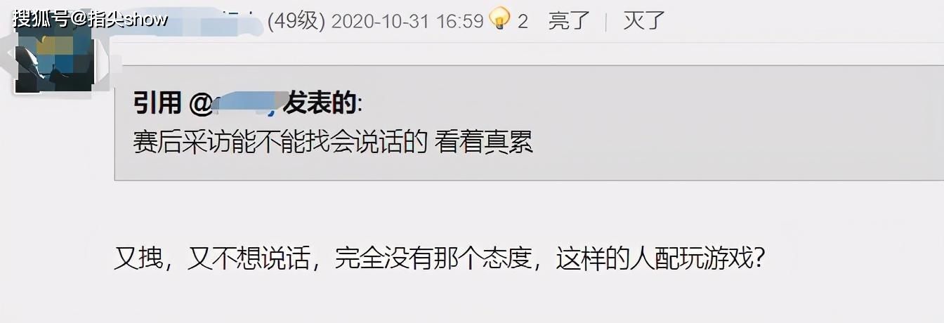 队伍|TTG再输给ts,历史上只赢一次,赛后采访,玩家:我想绑兔了