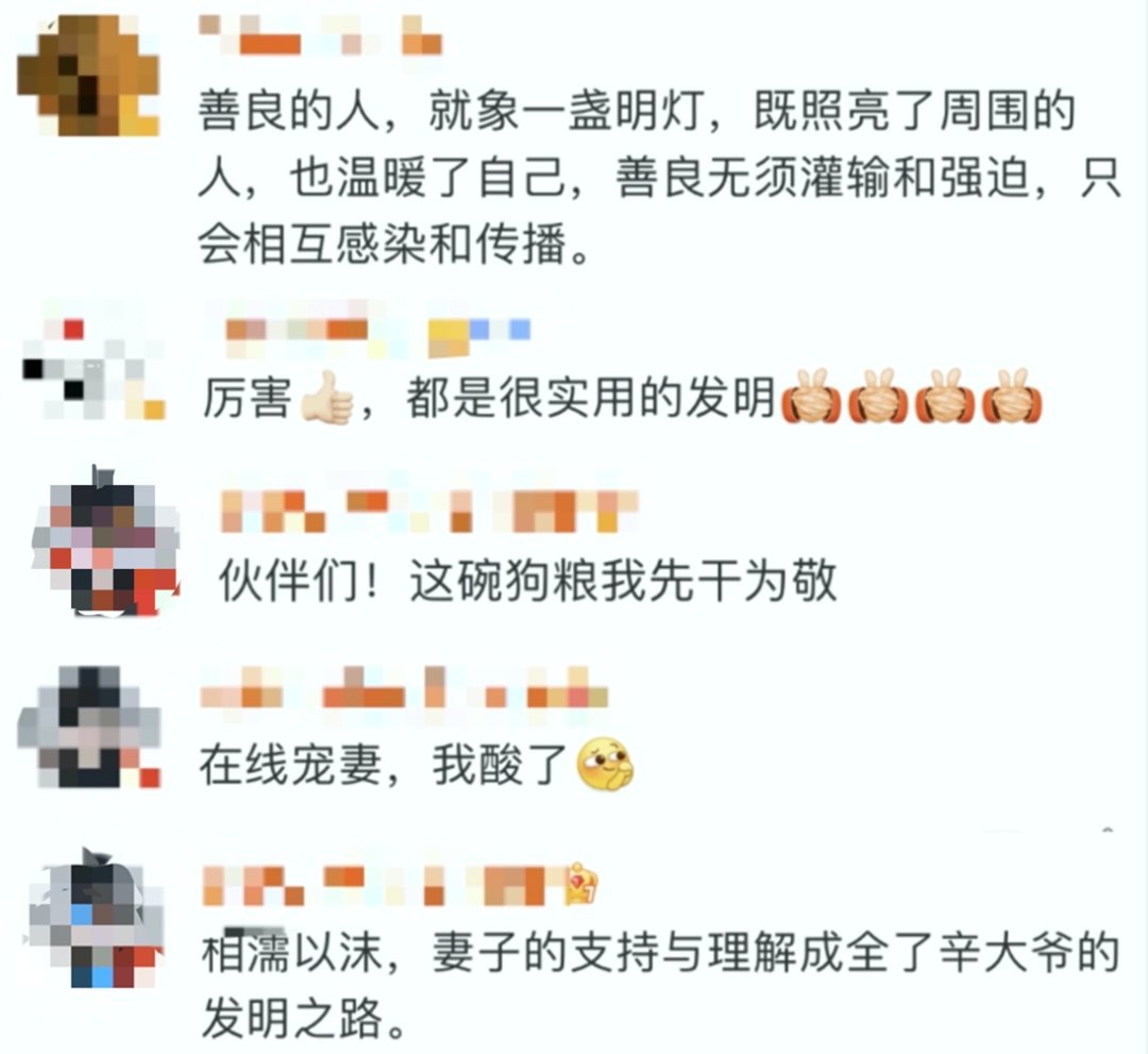 洗碗机|76岁大爷用科技宠妻，网友：这碗“狗粮”我干了