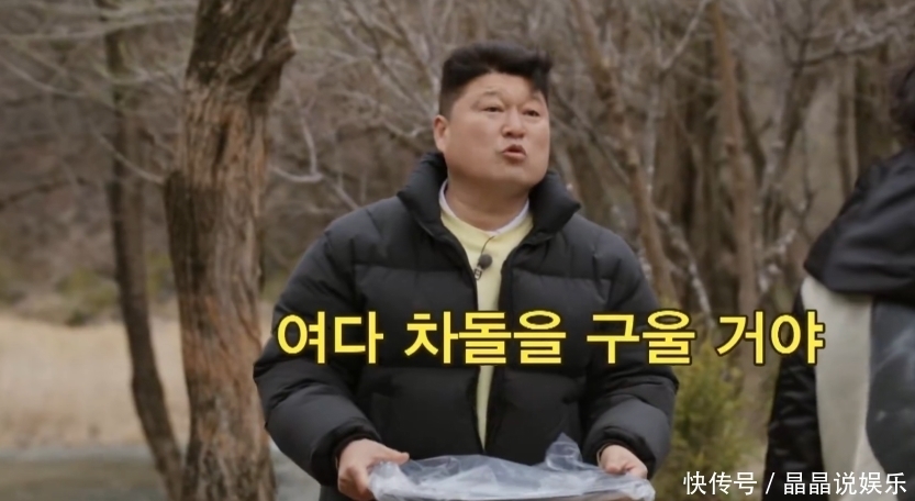 新西游记 一出手就是9.7,他的节目,看就完事了