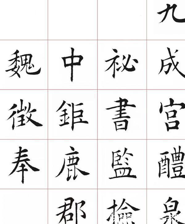 孙过庭#不懂书法的人,才说田蕴章书法“形同印刷”1300年前就有定论