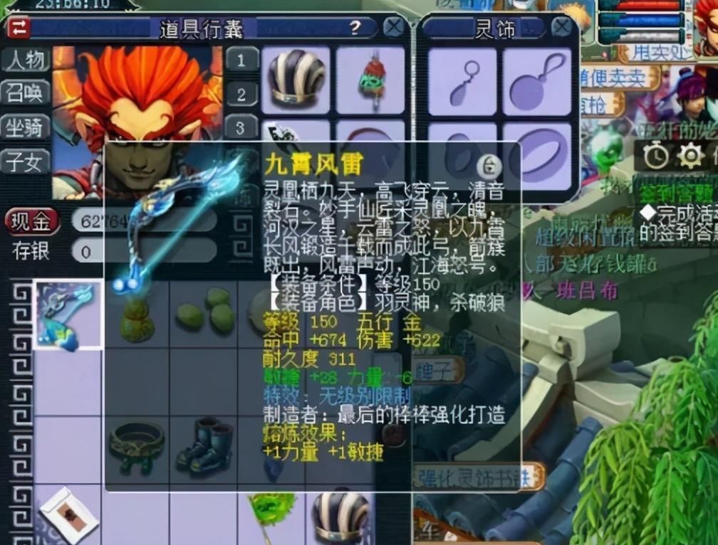 武器|梦幻西游：（巅峰）无级别中的千伤武器，还能否被超越？