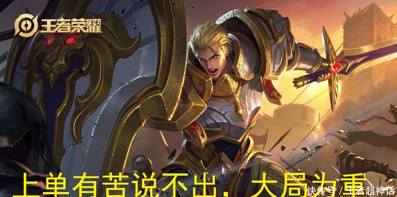 支援|王者荣耀为什么上单求支援，总是被无视，看了这张图就明白了