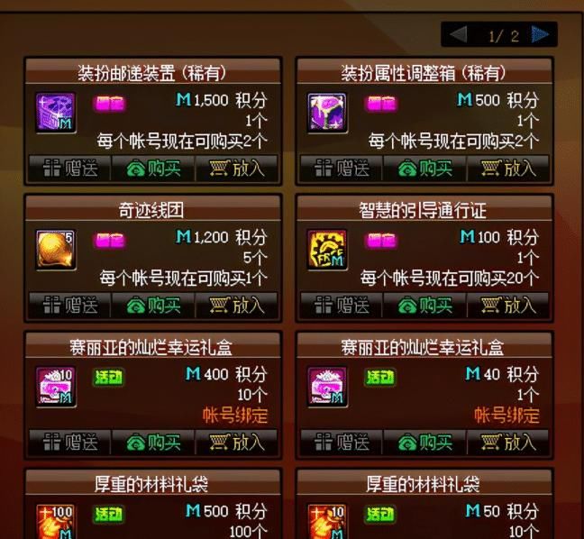 活动|11.12版本提前知，6大活动齐亮相，给力奖励玩家提前知