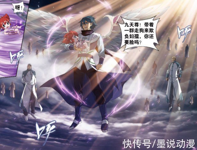 六星斗尊|斗破苍穹:六星斗尊狮天，八星斗尊巅峰九天尊，两人的结局如何?