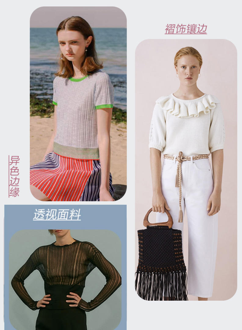 单品|2022春夏女装单品更新:针织衫