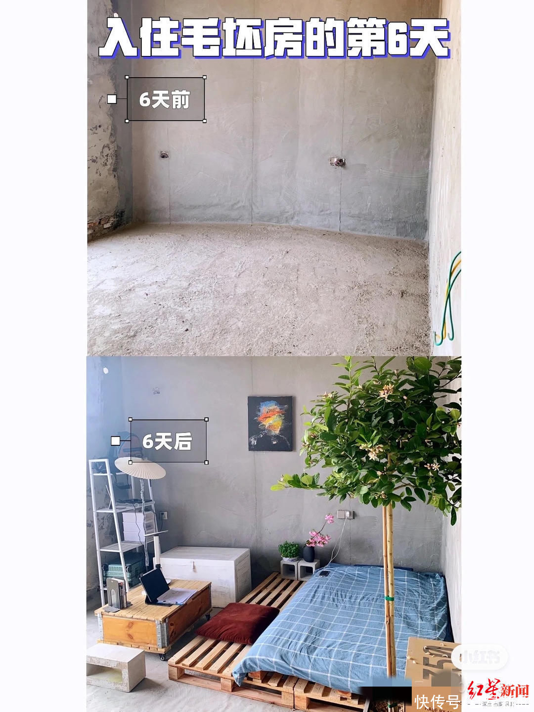 书桌|24岁小伙住进毛坯房自己动手装修:“虽简陋但有归宿感,将来接家人一起住”