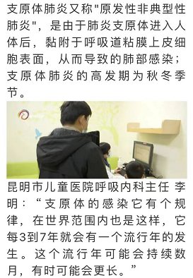 李明|注意！这种病进入高发期