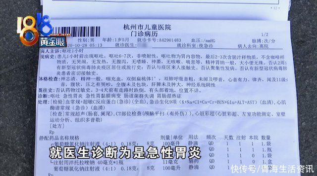 生病|社会民生丨带一岁多儿子吃肉蟹煲，结果大人小孩都生病?