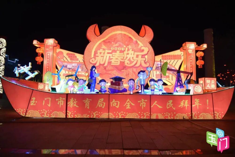 贝壳|玉门灯展高清大图，美翻啦~