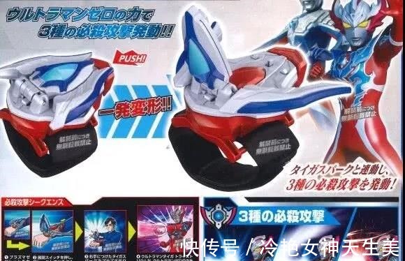 怪兽|泰迦奥特曼玩具最新订单偷跑,过渡形态登场,又是三一形态