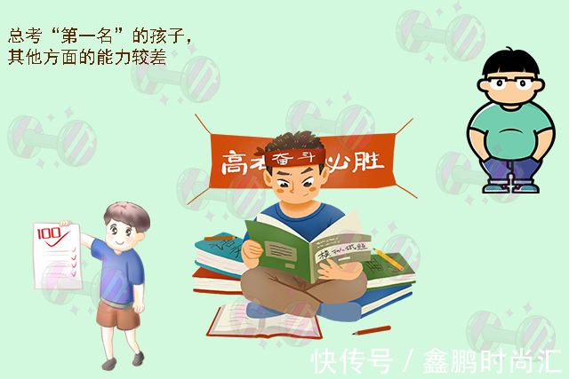 宝妈|退休校长:长大后有出息、能赚大钱的孩子,在班里通常是这个排名