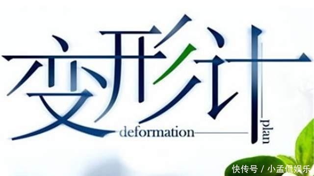 农村姑娘王红林,参加《变形计》后当了真,“公主病”被打回原形