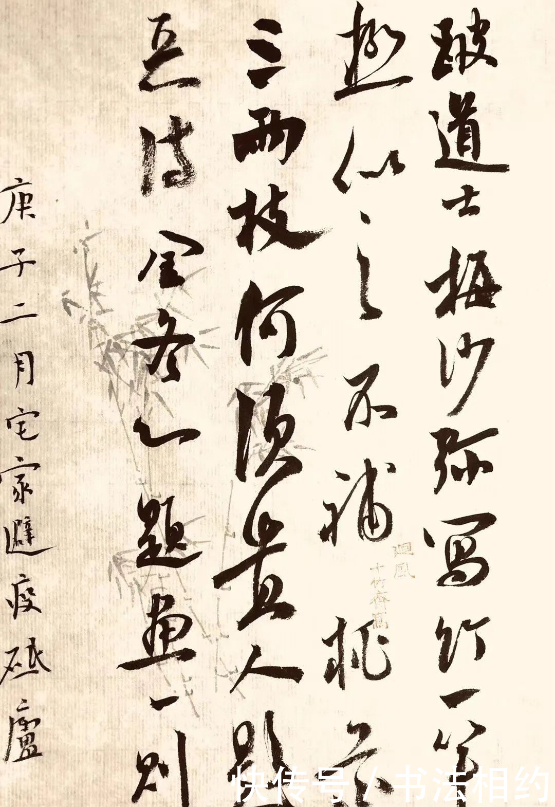 楷书@他从山村老师逆袭为书法家,书作沉着,丰腴多姿,两度获兰亭奖