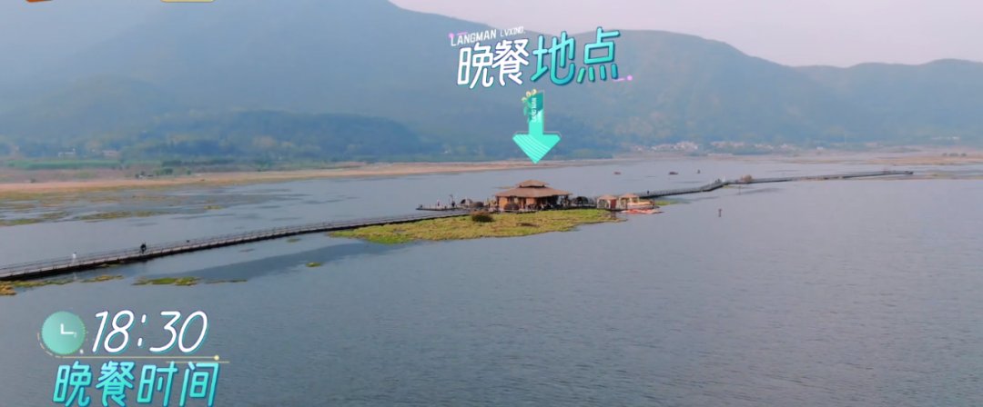 妻子们|《妻子的浪漫旅行5》最新一期，妻子团在腾冲直呼太养生啦~