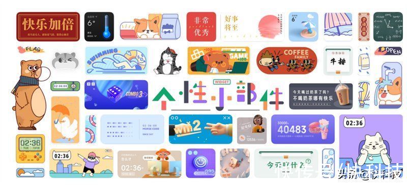 f流畅度最高提升52%！MIUI 13体验：万物互联的第一步