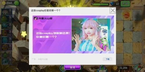 老少皆宜|曾火爆全国的植物大战僵尸,为什么到了第二部却惨遭滑铁卢,差评如潮