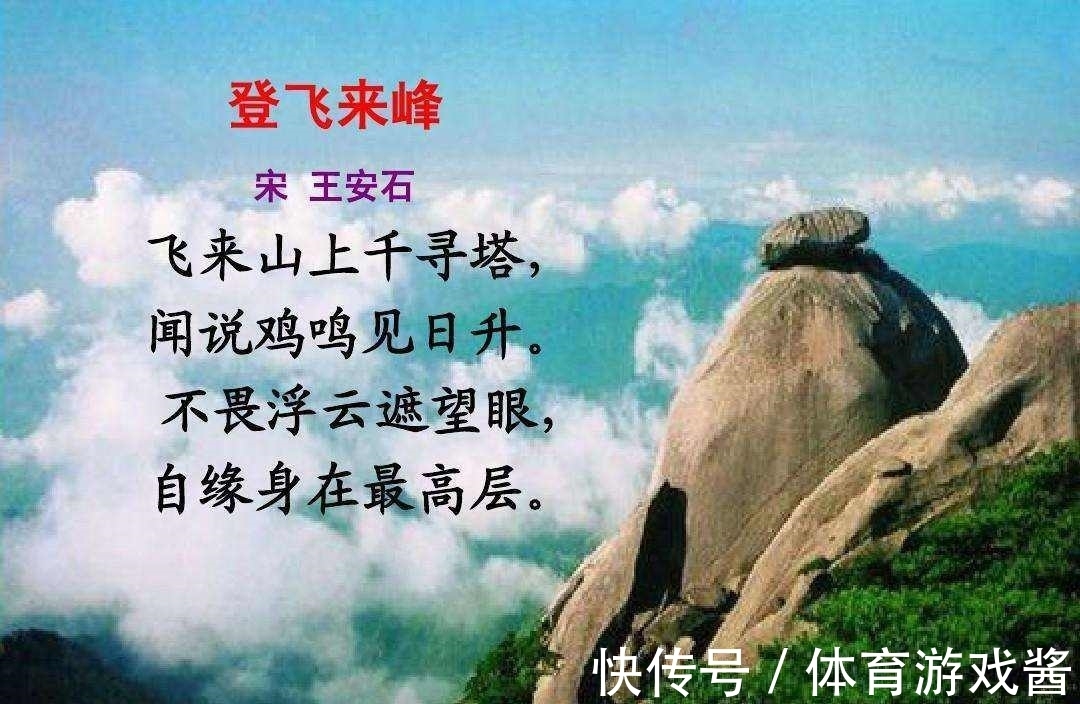 刘禹锡$试玉要烧三日满:十二首经典哲理诗,教会我们正确地为人处世