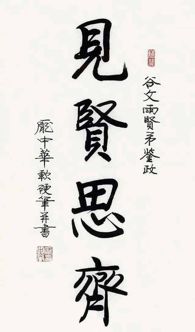 中华字@曾如日中天的硬笔书法先驱庞中华,销声匿迹多年后,如今怎样了?