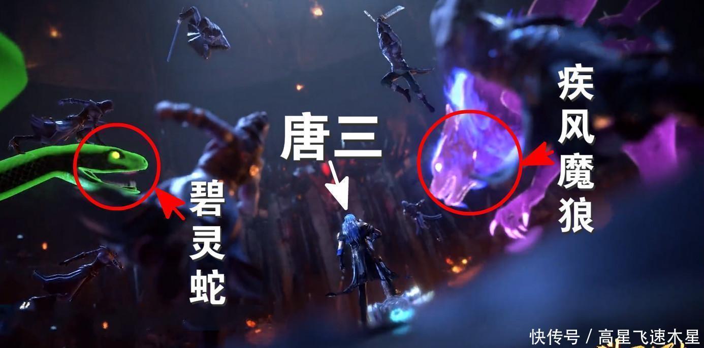 斗罗|斗罗115集99级唐晨考核唐三,当看清手指和长相,唐晨真是可怕!