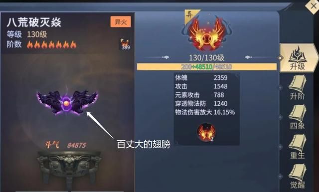 九幽风炎|前十的异火到底有多强悍？帝炎：天下万火，唯吾独占九十九！