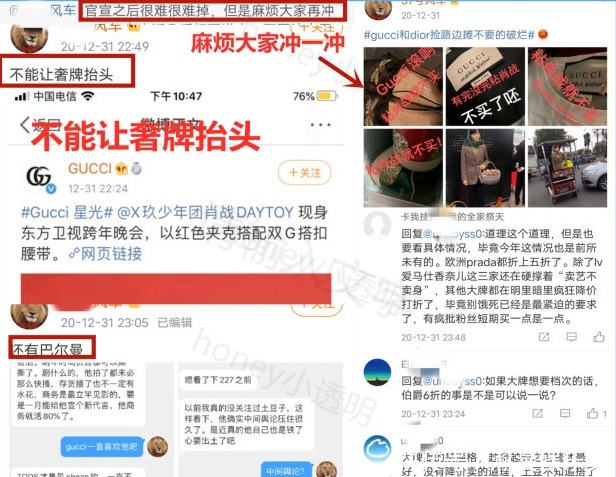 b肖战商务资源升级，高奢品牌争相认领！业内透露：他的身价真的高