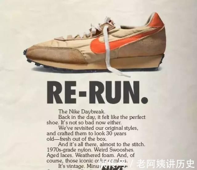 跑鞋 穿上这些鞋,你才称得上是“Nike Vintage”