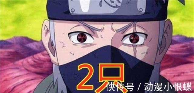 团藏|火影:谁移植的写轮眼最多?斑爷4只不算啥,他全身加起来多达97只!