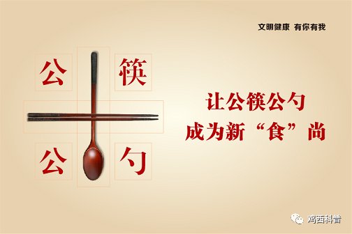 【科学防疫】注意！这些人不得接种新冠疫苗