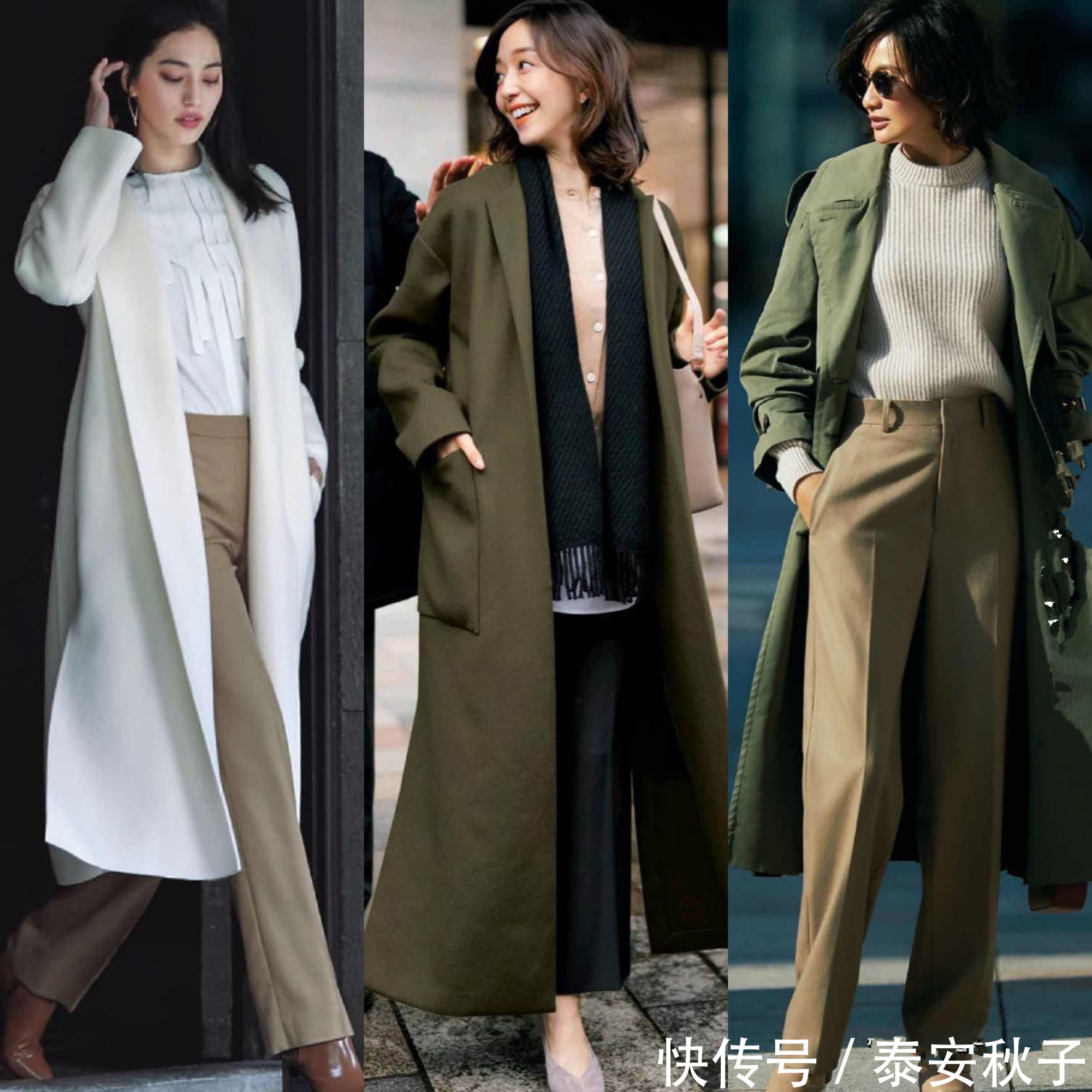 品味 有品味的女人:千万别穿紧身裤:太low!试试这样穿:优雅漂亮!