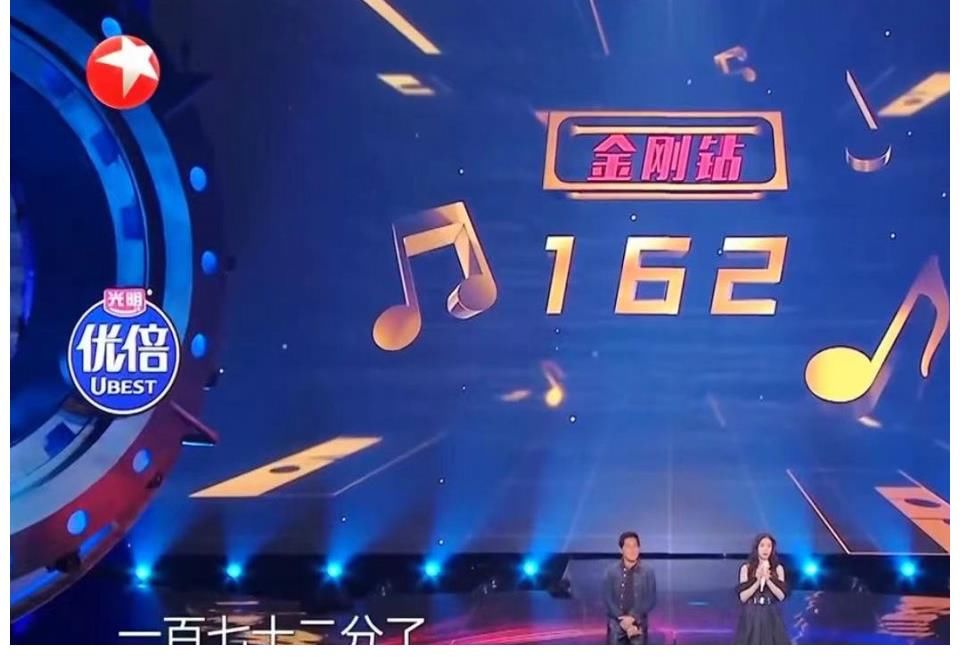 嘉宾|薛之谦疑似被“套路”，本以为压轴演唱会得高分，想不到排名垫底