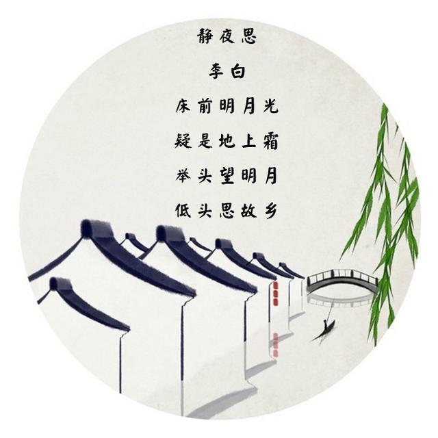 五言绝句$十首最美五言古诗,美得令人心醉,每一首都是千古名篇