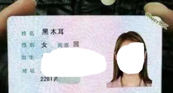 名字|爸爸姓“袁”,自认为给儿子取名霸气十足,老师家访:叫不出口