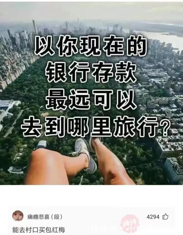 |搞笑合集:这是我的两位表弟,为人圆滑方正,希望能找个对象