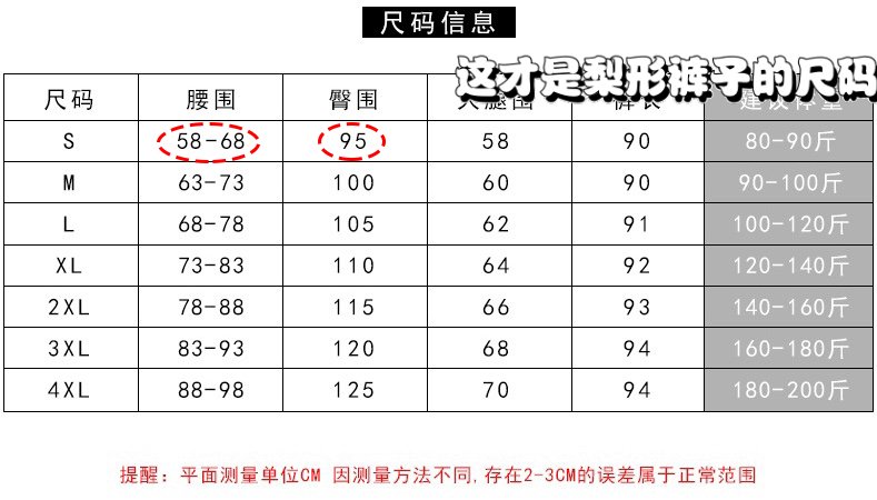 cr|针织衫+阔腿裤，开春最佳显瘦cp