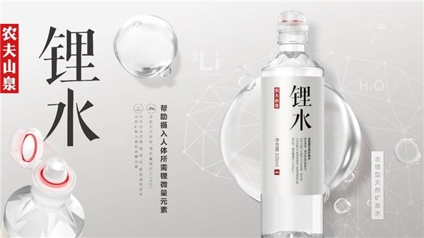 锂含量|《忘不了农场》开播，阿尔茨海默症和“锂”引发关注