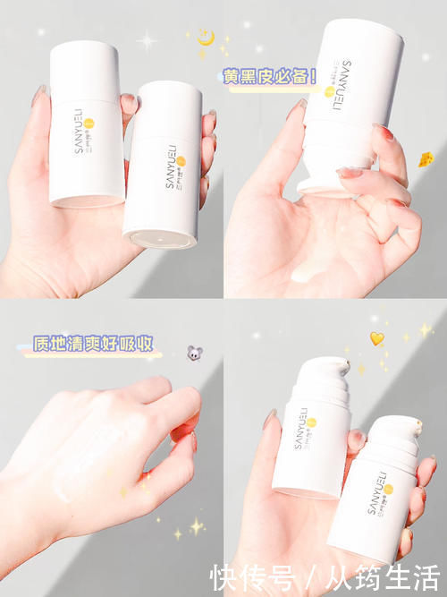 美白|黄黑皮的逆袭!几块钱的美白好物,开学轻松白成一道光!