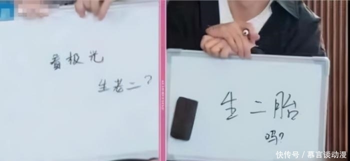 全程 苗苗参加跑男,郑恺全程秀恩爱,cp的表情就是我本人