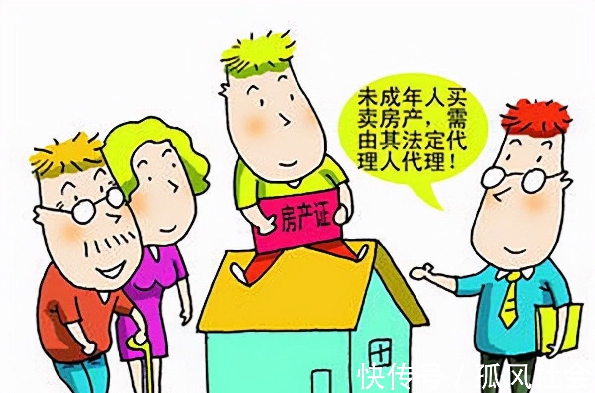 买房|谣言害死人!关于房产证上留名的5大谣言,谁信谁吃亏