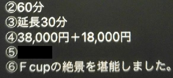 木村拓哉|木村拓哉4千万别墅曝光 背后金主惹众议曾逼下属去嫖娼