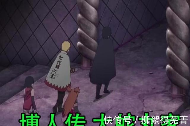 佐助|疾风传到博人传居住有何变化鸣人鸟枪换炮,大蛇丸有点心疼