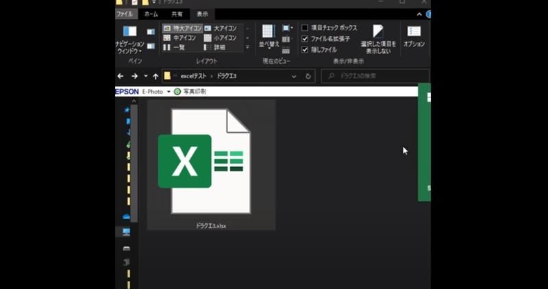 VBA|网友用 Excel 表格重现「勇者斗恶龙 3」游戏，还没使用 VBA