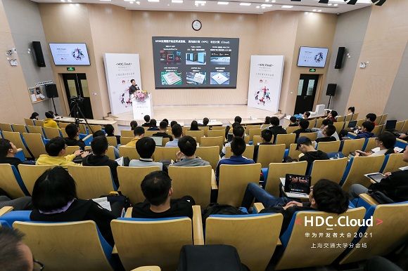 引领产教融合 专家共论科技创新和应用实践