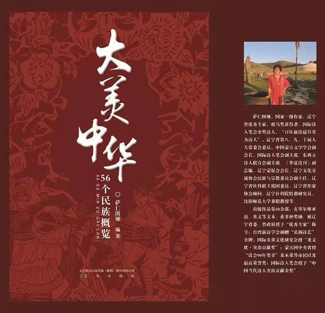 大美中华|到书博会感受文化魅力，《大美中华》图书读者见面会16日将举行