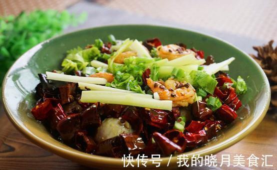 芋头的新吃法，搭配了虾，一出锅就香气四溢