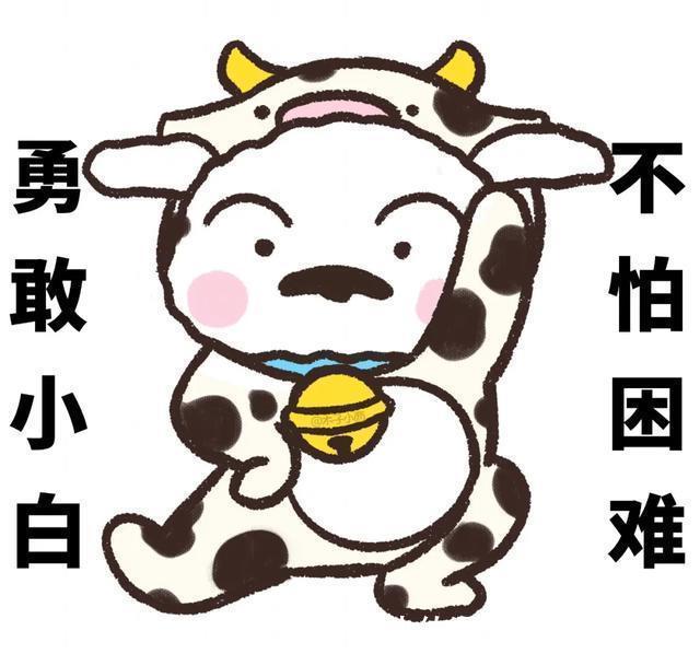 蜡笔小新|头像 | 迪士尼公主 蜡笔小新版不怕困难