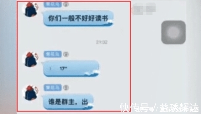 痛斥|孩子沉迷二次元不愿上学，母亲劝说无果，痛斥：不想给社会养个累赘