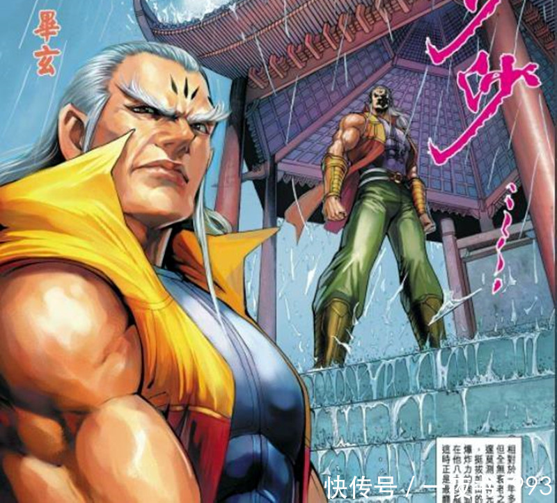 天尊|武侠剧中“武道称尊”的七位高手,天尊垫底,剑尊第三,巫尊第一